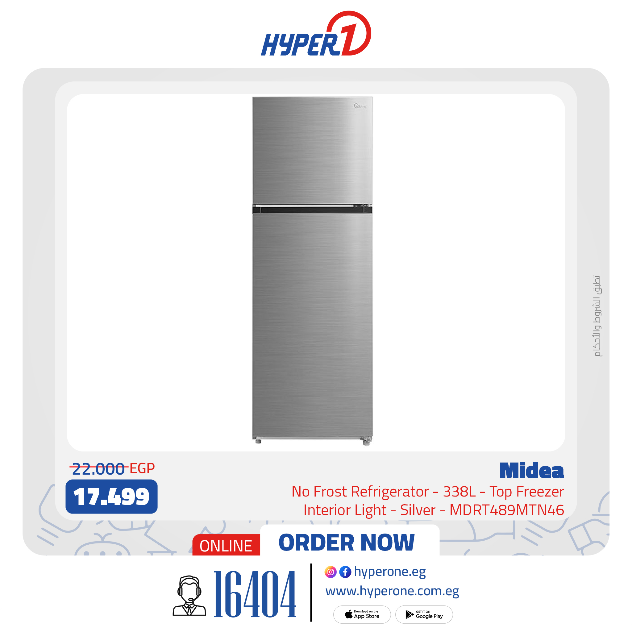 hyper-one offers from 13jan to 13jan 2025 عروض هايبر وان من 13 يناير حتى 13 يناير 2025 صفحة رقم 21